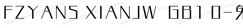 FZYANS XIANJW  GB1 0字体转换